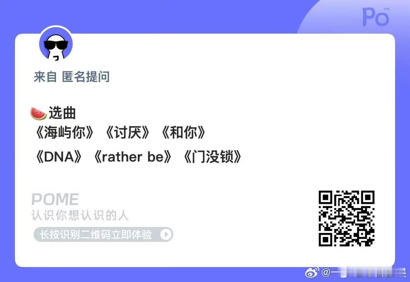 TF四代突围2双人舞台选曲突围2双人舞台选曲 突围 选曲 