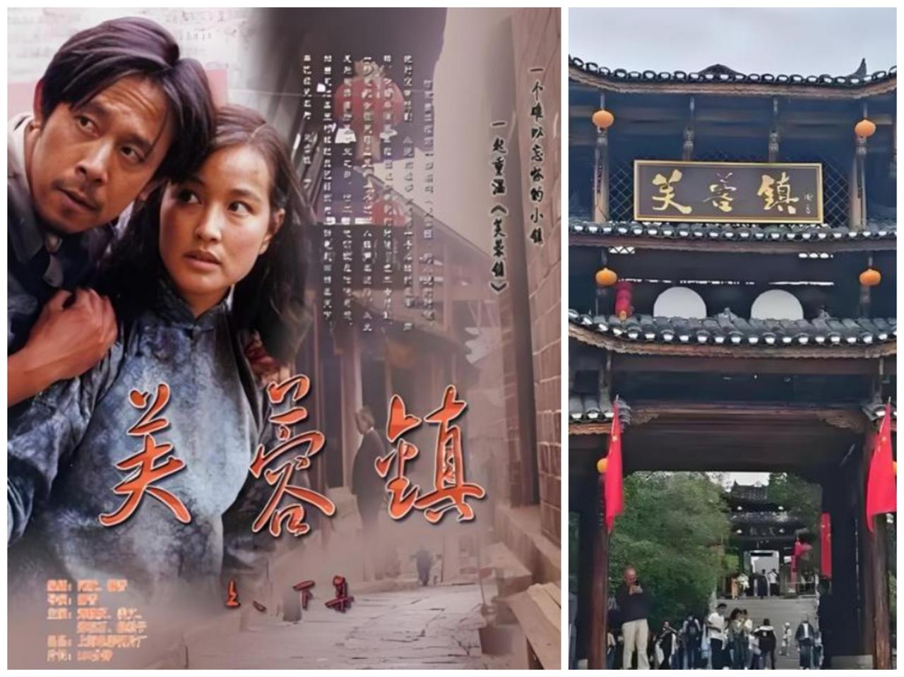 一部老电影带火一个村！盘点国内因影视剧直接改名的古村落，很多老影迷都不知道
 