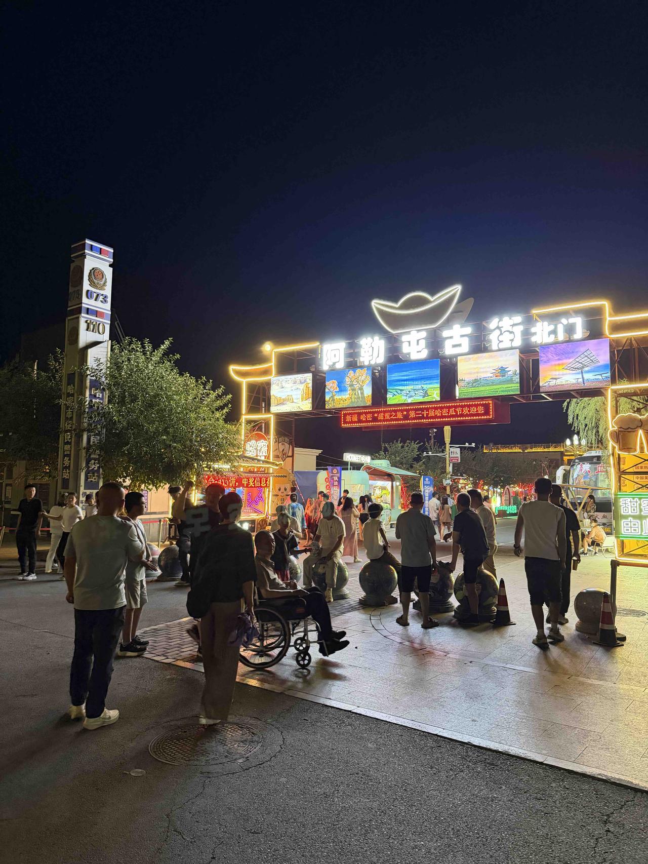 古街口的对话
夜晚，我在新疆哈密的阿勒屯古街闲逛，品尝了麻辣卤羊蹄和吊炉烤肉，味