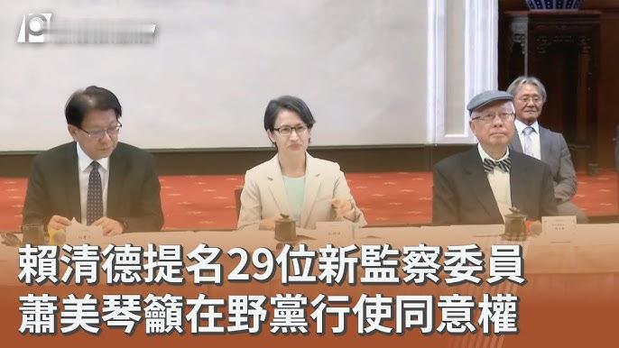 「监察院」人事案恐成朝野新一轮僵局引爆点

     台湾当局昨日公布新一届（第