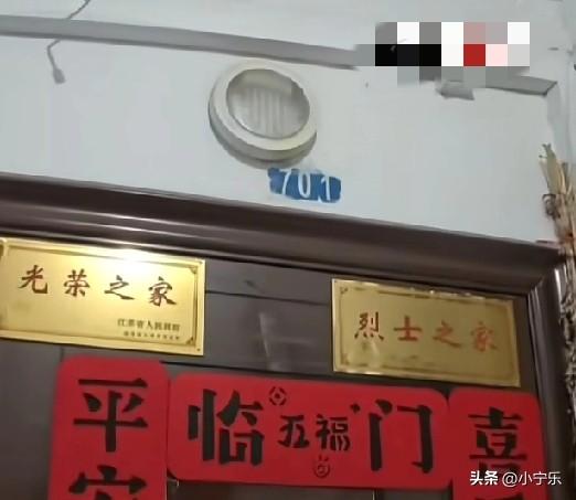 3月25日，江苏一外卖骑手送餐爬楼梯上到7楼，猛抬头看到防盗门上悬挂着“光荣之家
