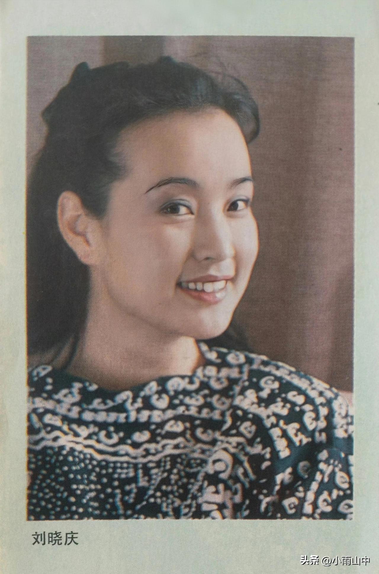 1991年小挂历上的刘晓庆、方舒、谭小燕、巩俐、柳荻、史兰芽、马羚等
