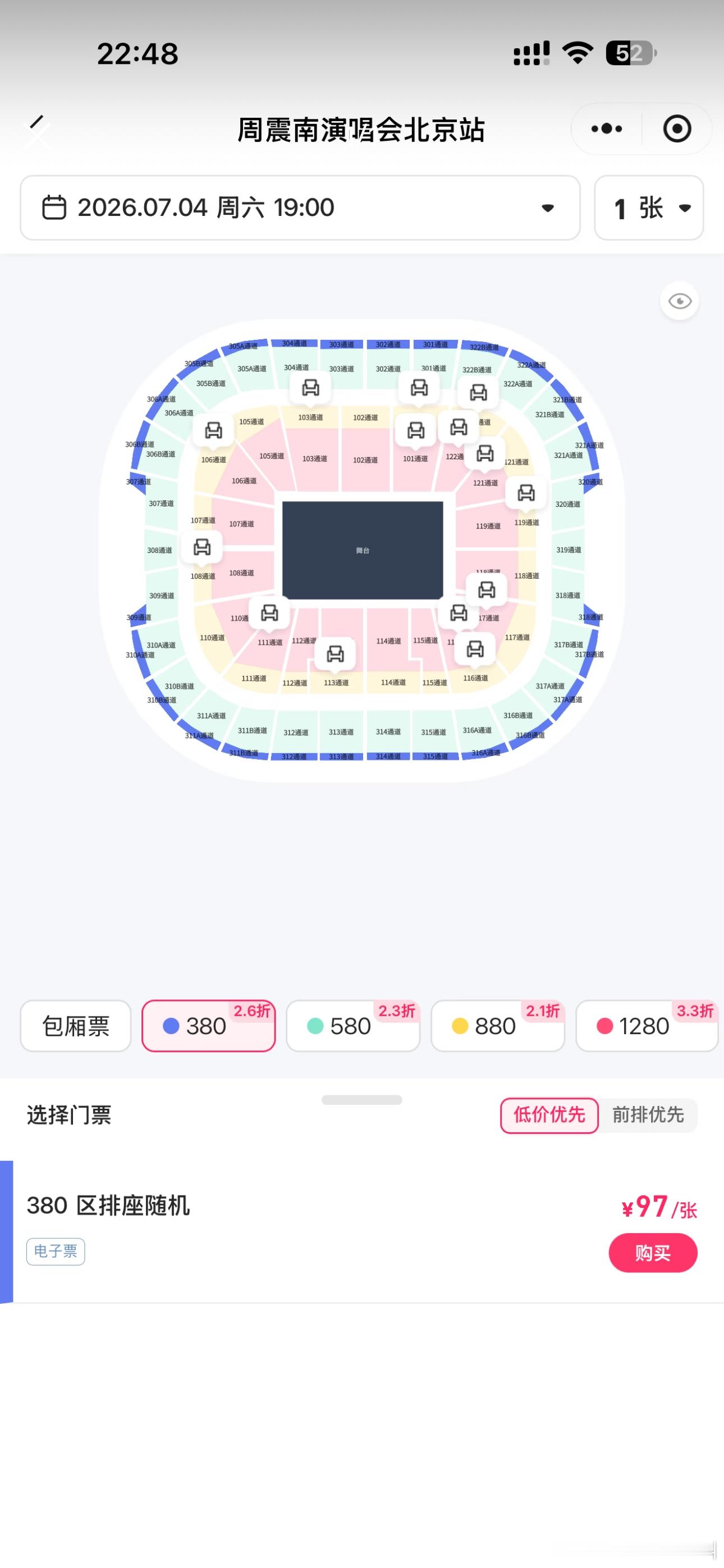 秀人们现在这么惨的吗 他可是当年的人气top啊实力也在线 怎么去他演唱会价格跟去