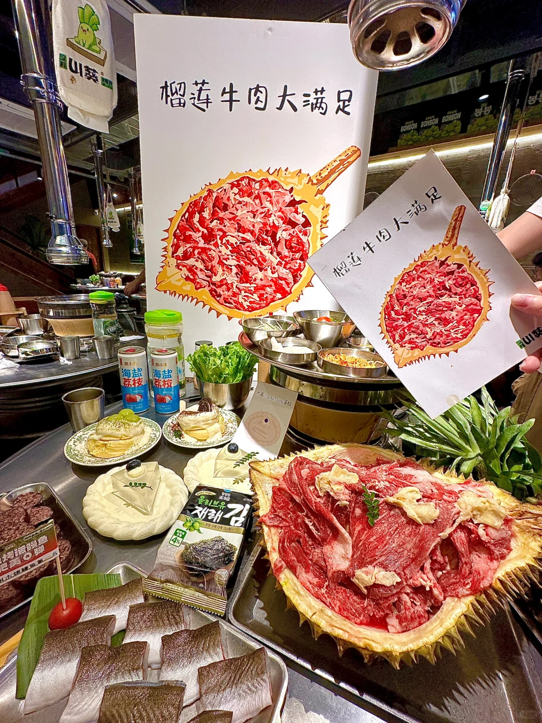 在广州跟着大学生吃山葵烤肉不会错！