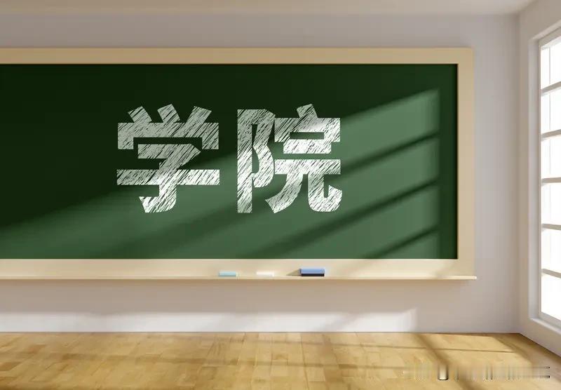 教育反思录（1161）

.上了大学

未必有工作

上了好大学

也不一定有工