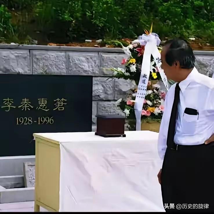 74岁李政道送妻归葬苏州，亲自跳墓穴安放骨灰，半生深情太戳心
 
1997年的苏