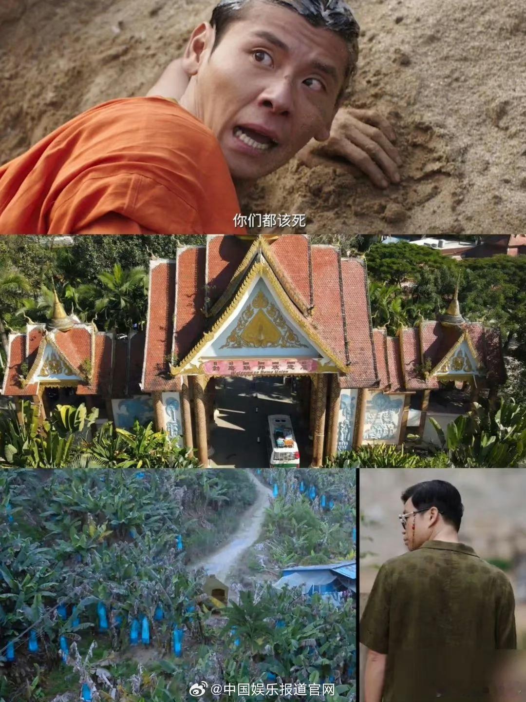 #郭麒麟新剧吃饭擦手惹祸# 《边水往事》真的太精彩了！郭麒麟吃饭擦手竟惹祸，沈星