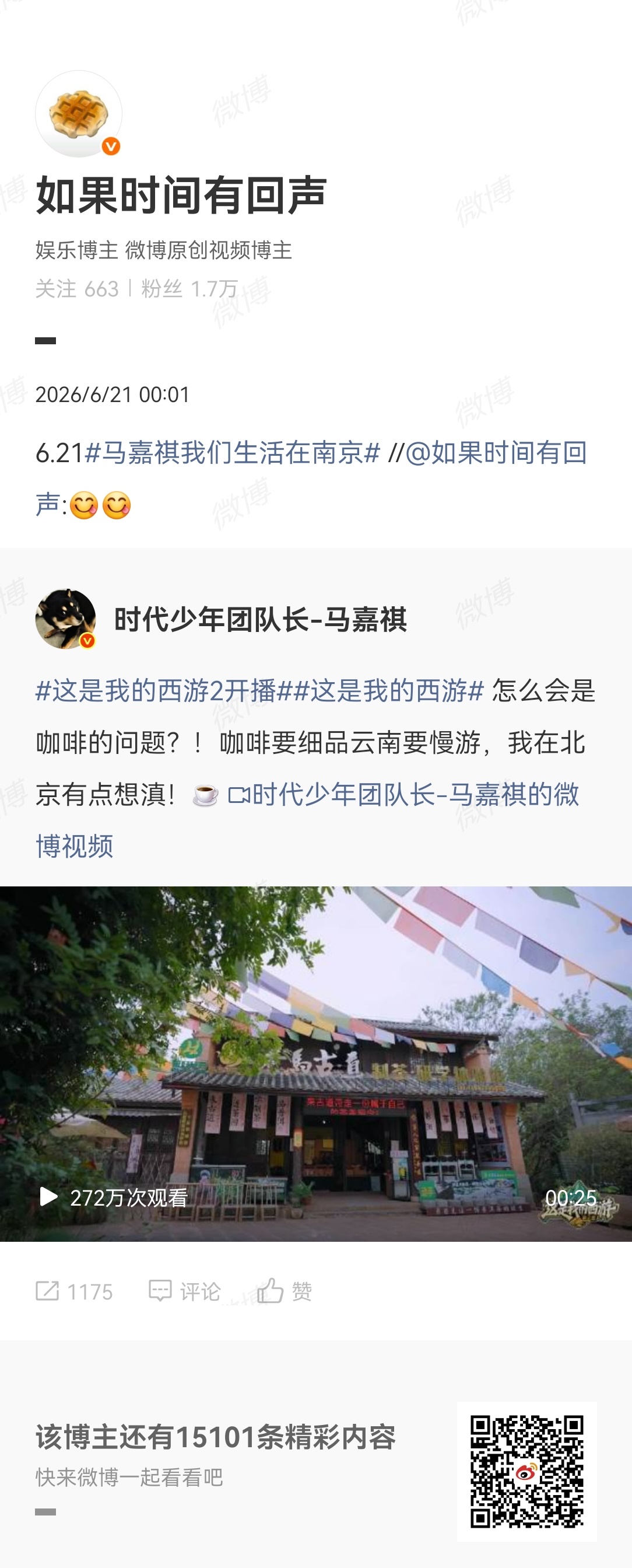 6.21总结lb风信咔1396网页链接rz蛋糕咔1175网页链接