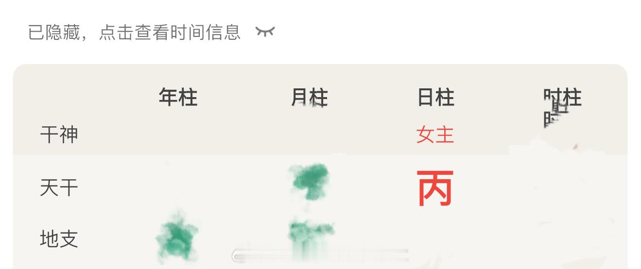 天天都要跟个战斗机我才舒服 