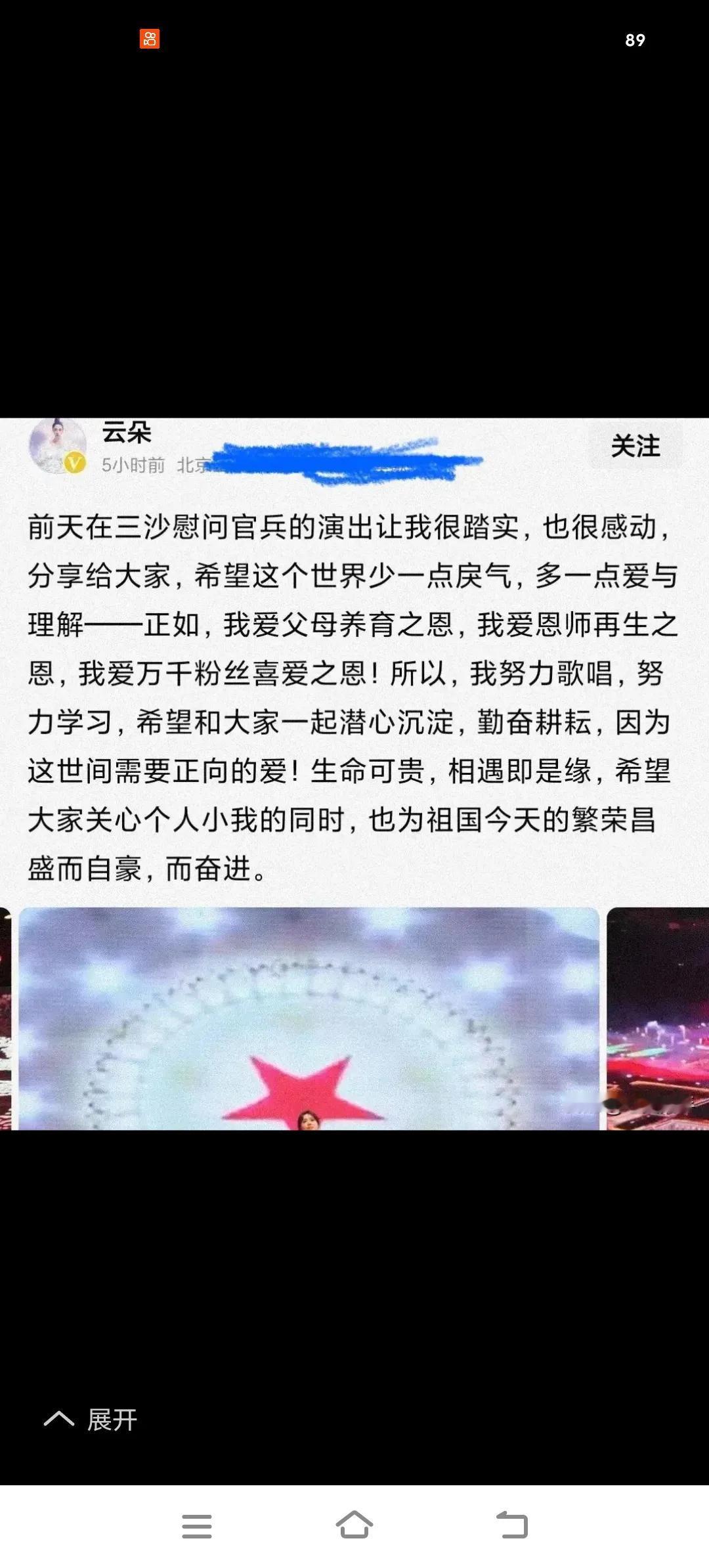 你还表白个啥？今年年底合约结束4首歌全部收回。明年元月你和刀郎师傅没任何的瓜葛了