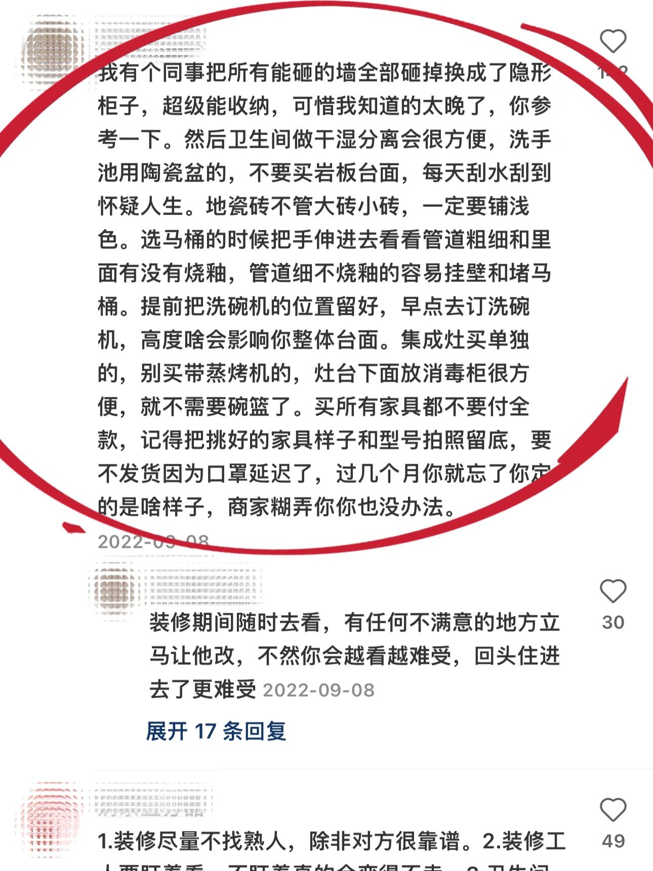 咱就是说…还是的姐妹牛啊！！！