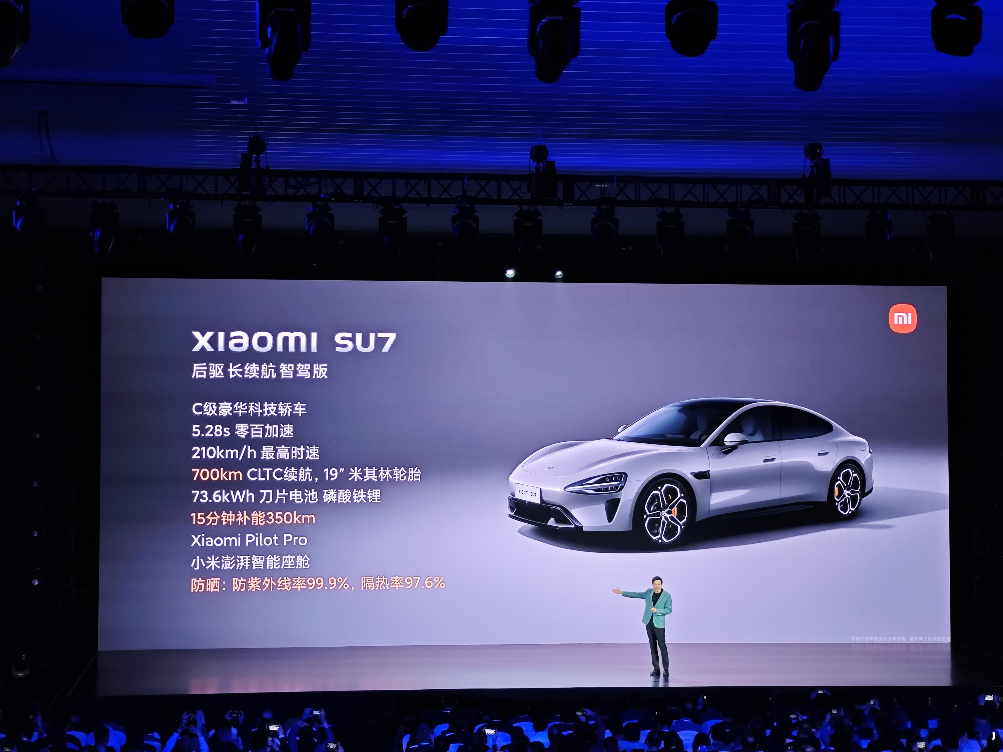 小米SU7价格公布，标准版21.59万，Pro版24.59万，Max版29.99