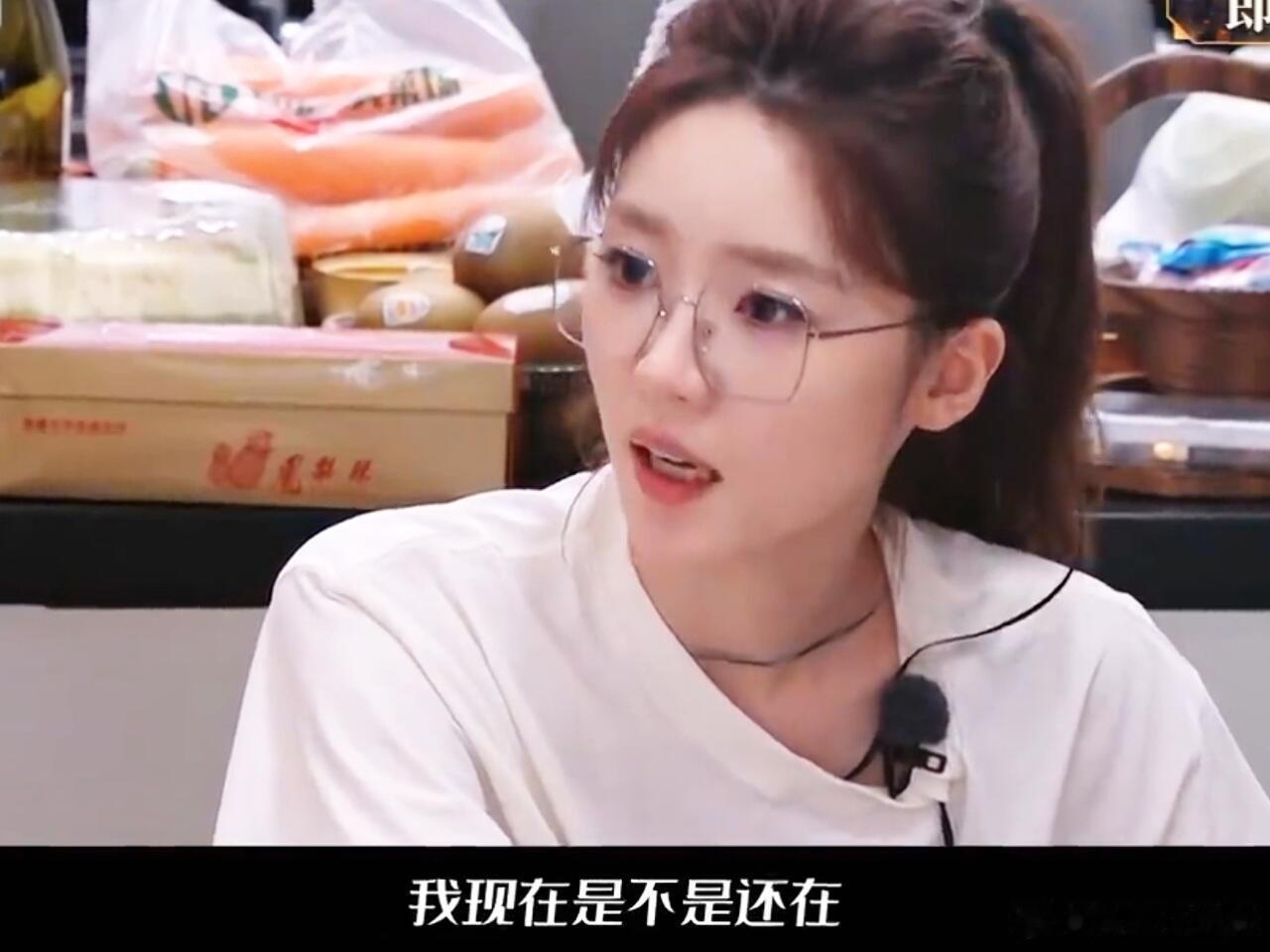 “我现在是不是还在”“咱俩认识那么多年了”“我现在是不是还在”我的意思是:我想和