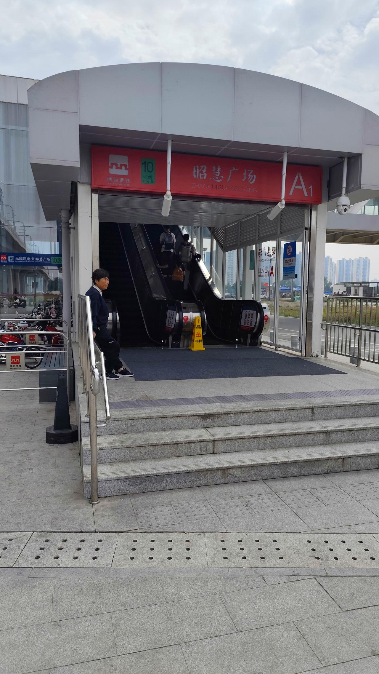 假期有空不知道去哪里，坐地铁10号线去高陵转转，一日游刚刚好。10号线终点站昭慧