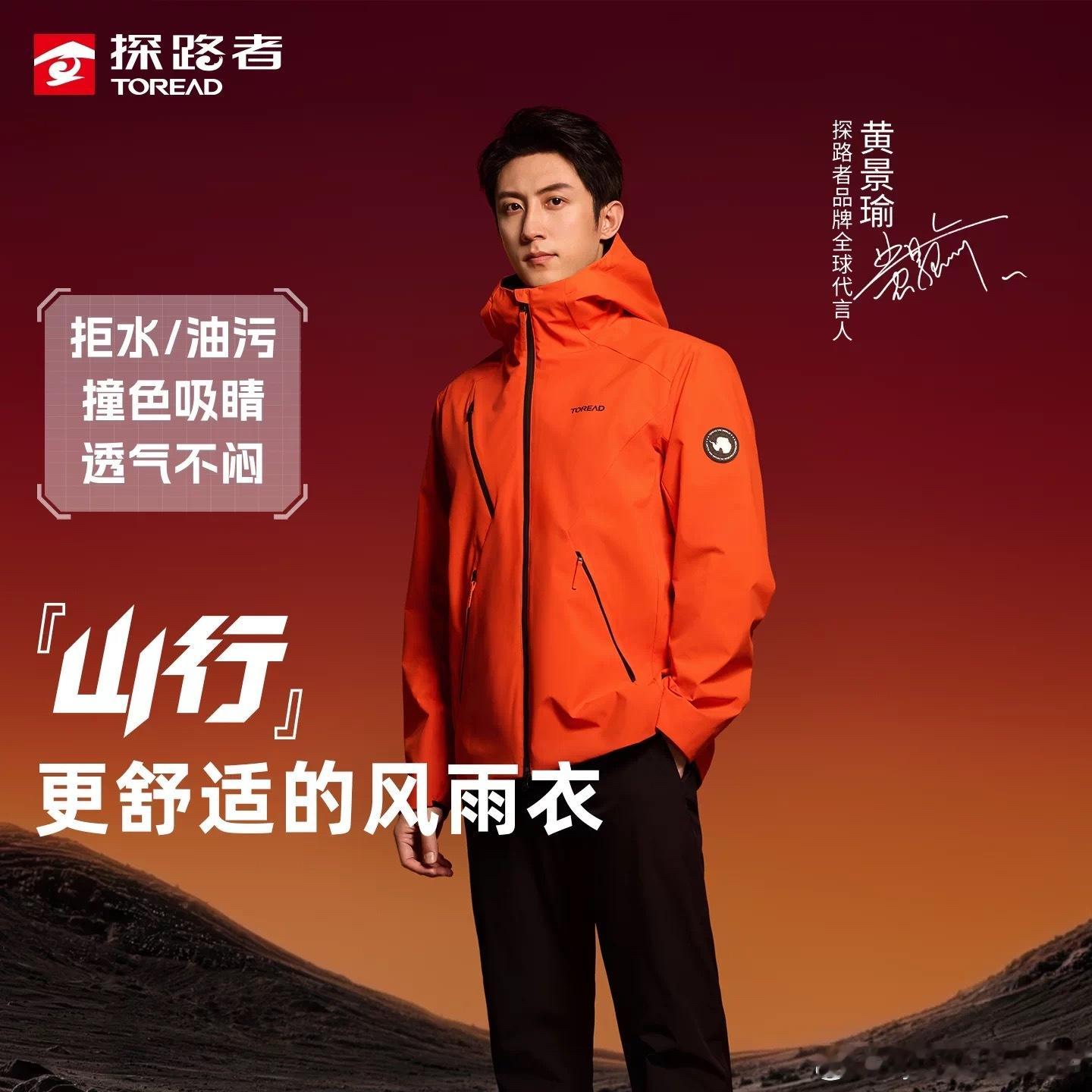 黄景瑜同款已经到了，先给我自己拍一张 all鱼鱼 颜色真的好好看，比妈妈的黄色和