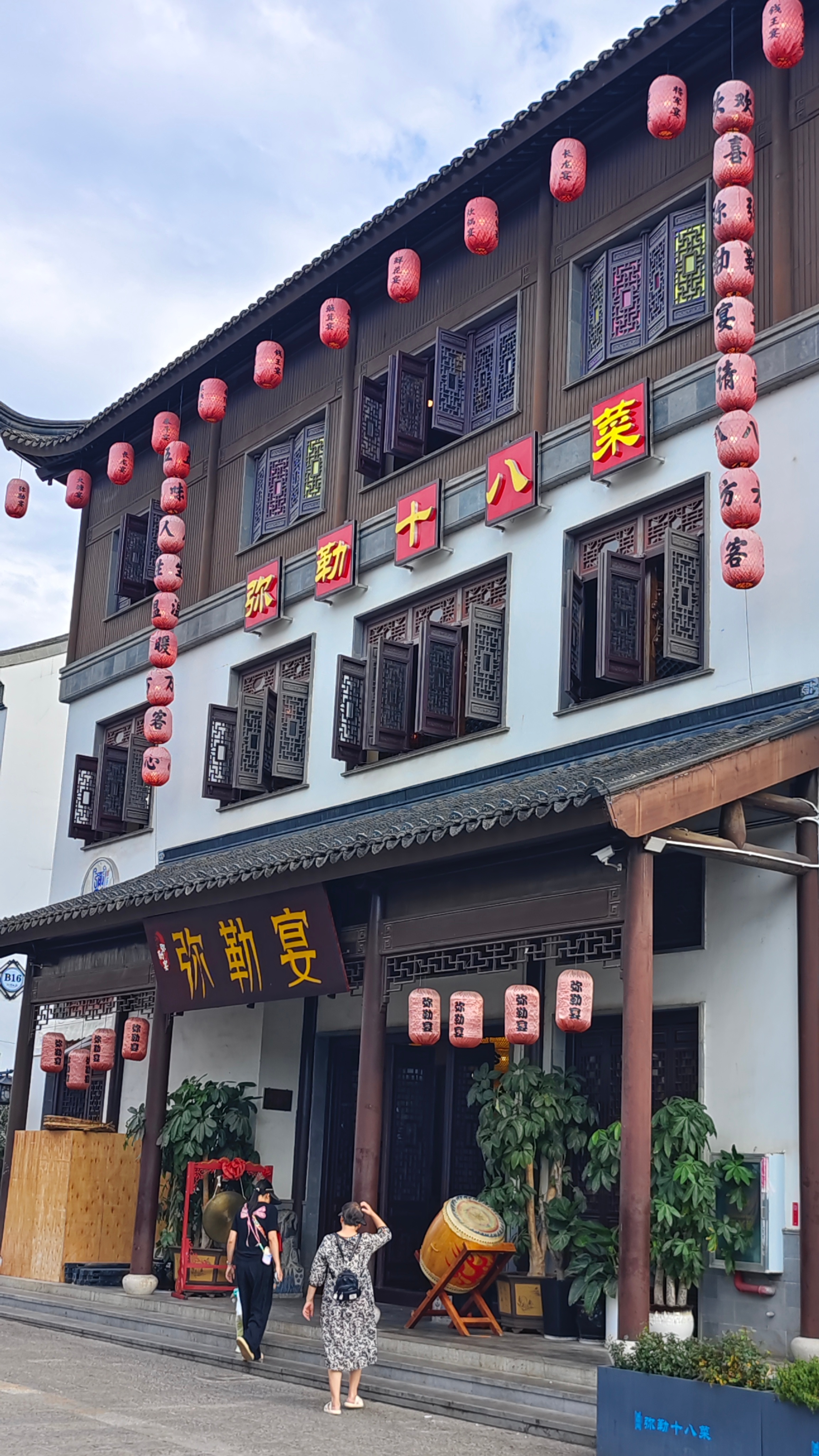 今天吃的有点晚，让大家久等了，粉丝先恰[努力] ​​​