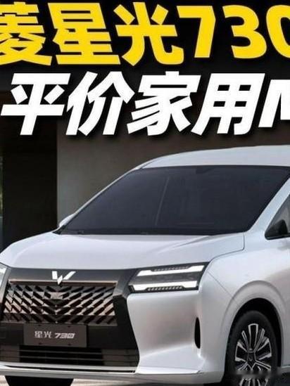 年度五菱征文很给力，
抽到2个红包来奖励。

不管你需要什么样车，
上汽五菱全能