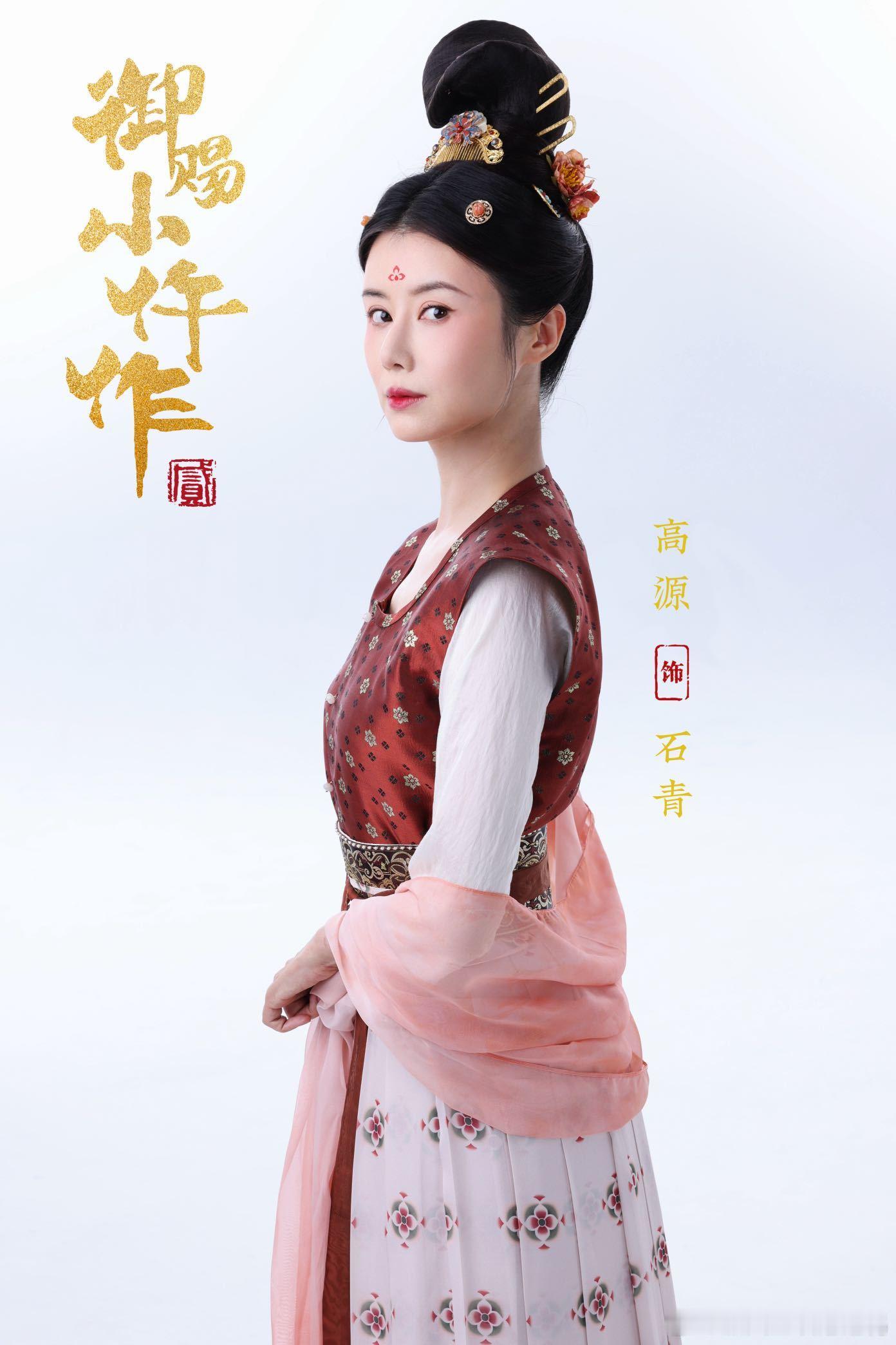 石青案 女性才能真正的共情女性 高源的演绎太戳心！从赵小惠到石青，每个角色都透着