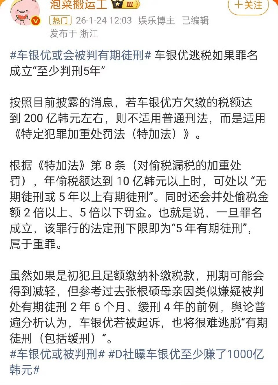 哇哦，车银优不会要进去踩缝纫机了吧 
