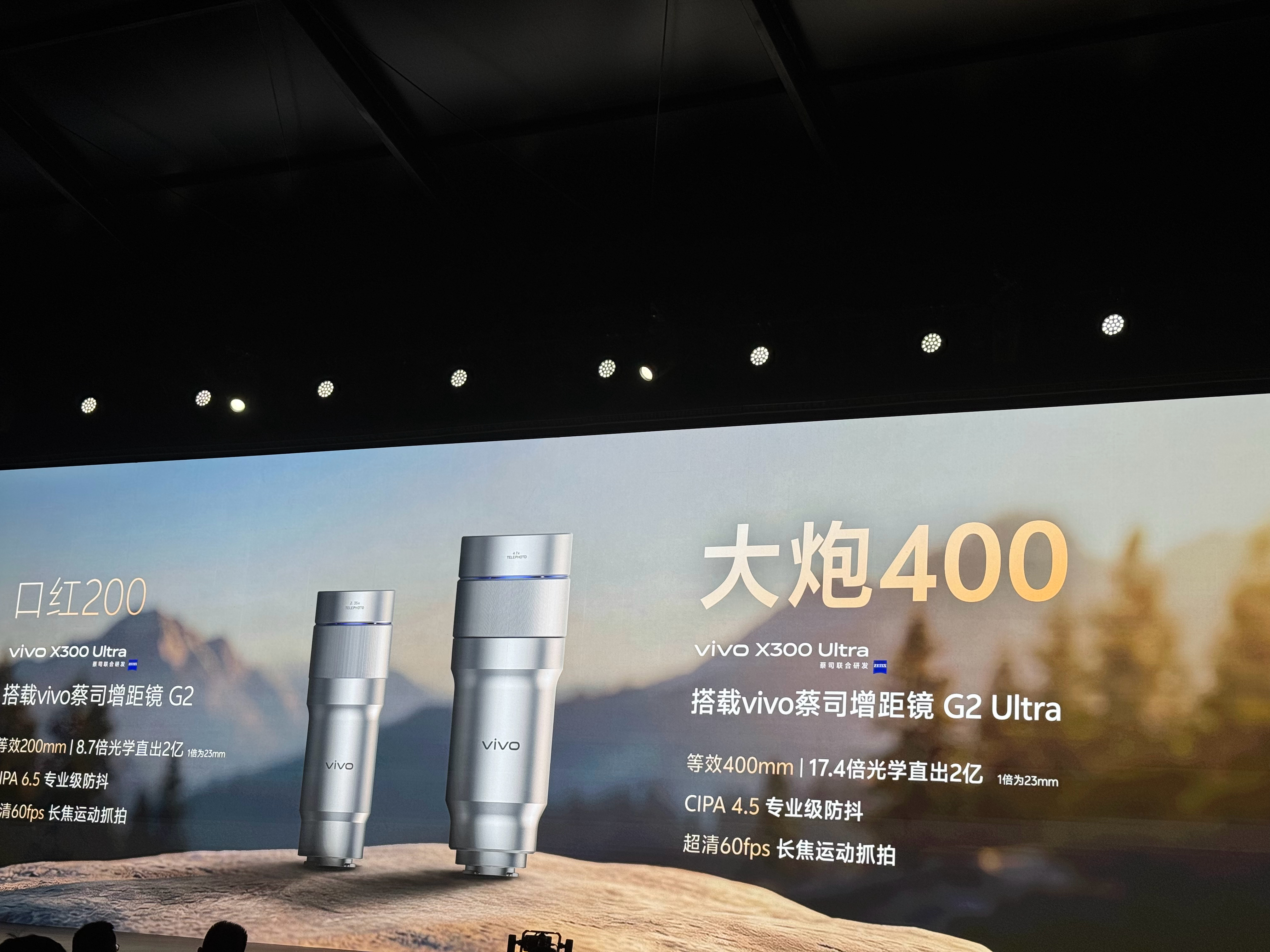 蓝厂带头，现在各家的旗舰影像手机都开始拼长枪大炮了。 