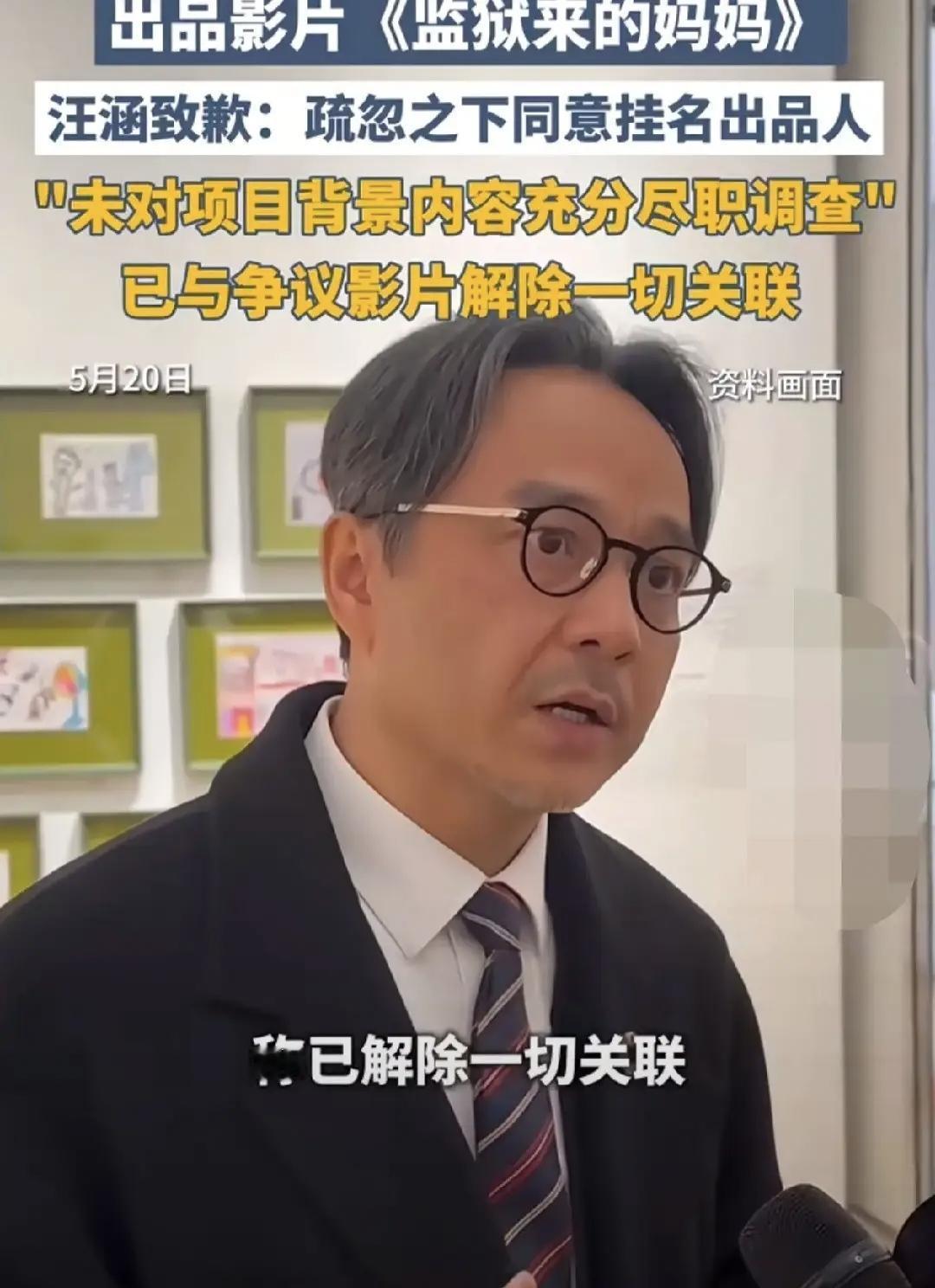 汪涵出事早有苗头！杨乐乐一句话，早已埋下伏笔⚠️
 
汪涵这次翻车，真不是偶然！