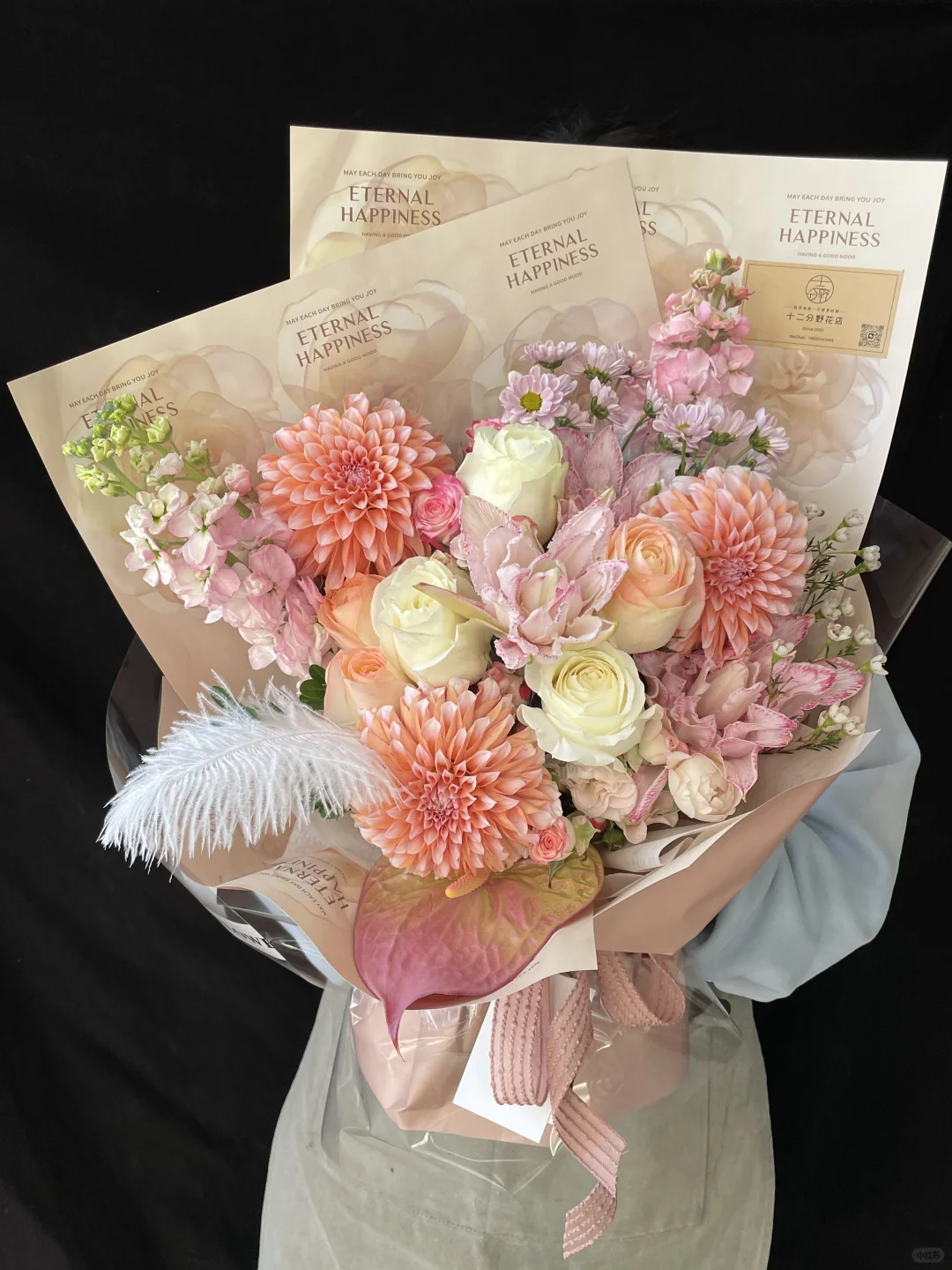 翻版野兽派花束/沈阳花店