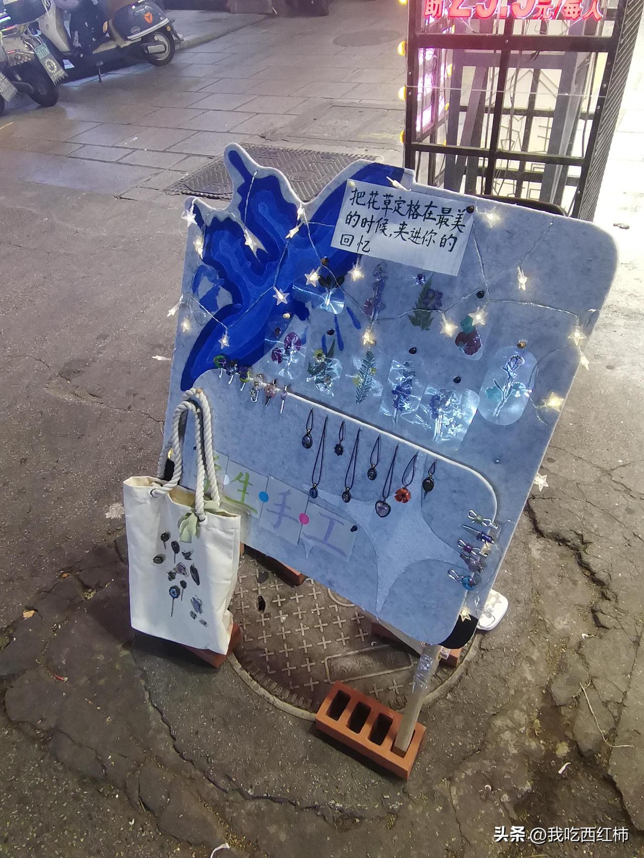 高二学生摆摊无人问津
高二学生摆摊，在商业街。商品都是自己做的，很精美，最低价格