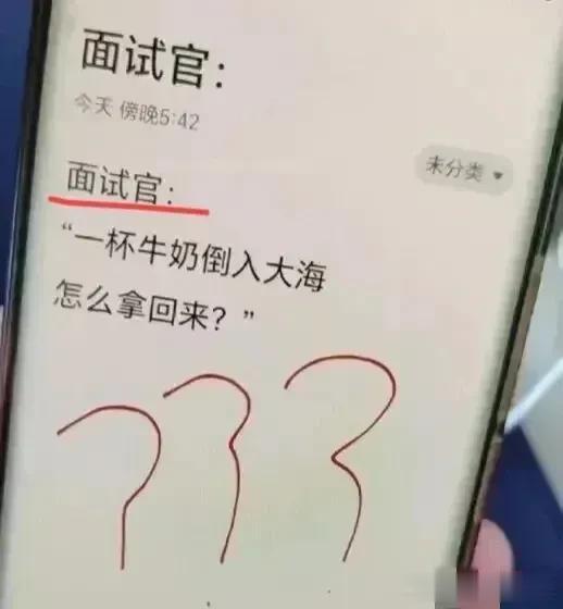 天呀，太搞笑了，不得不承认我肚子笑疼。
这题目不知道是哪个环节出错了。
怎么我看