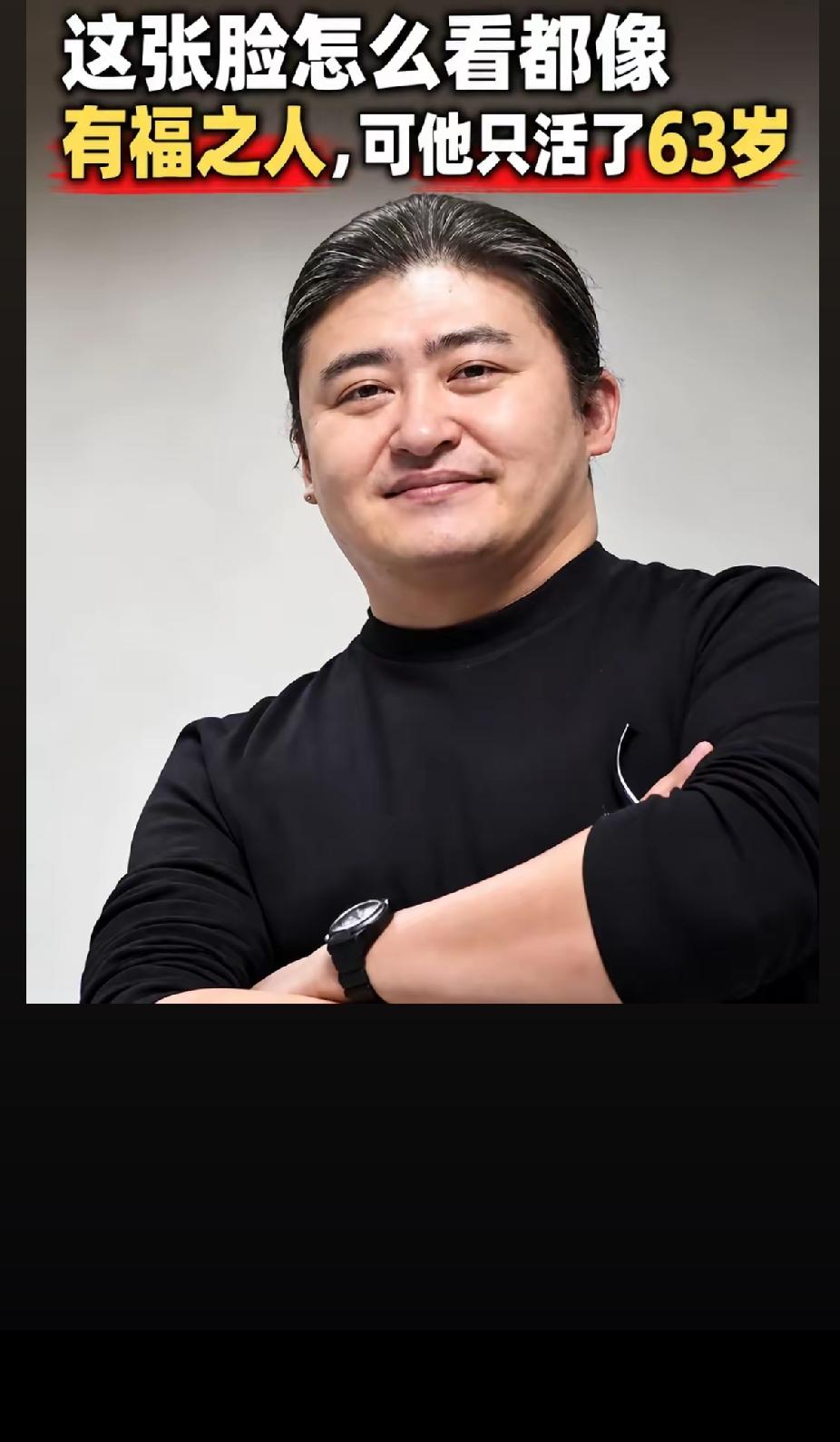 刘欢长的很有福相，脸型圆润饱满，面色红润，一脸富态的长相，还总是乐呵呵很喜庆的样