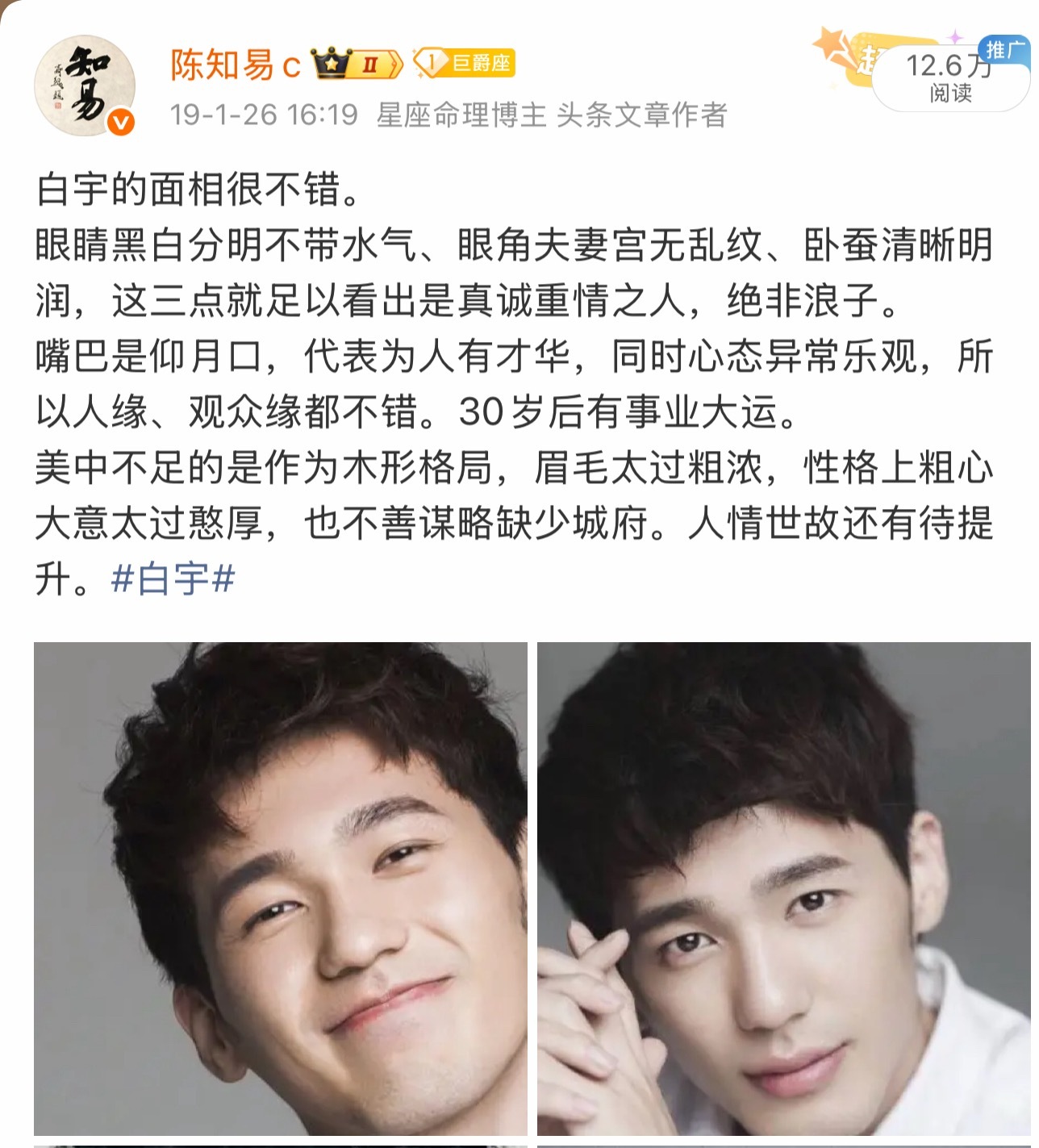 对于比较本分规矩的人来讲，如果时运不好，而他的大运又在不好的时运中的话，那他的大