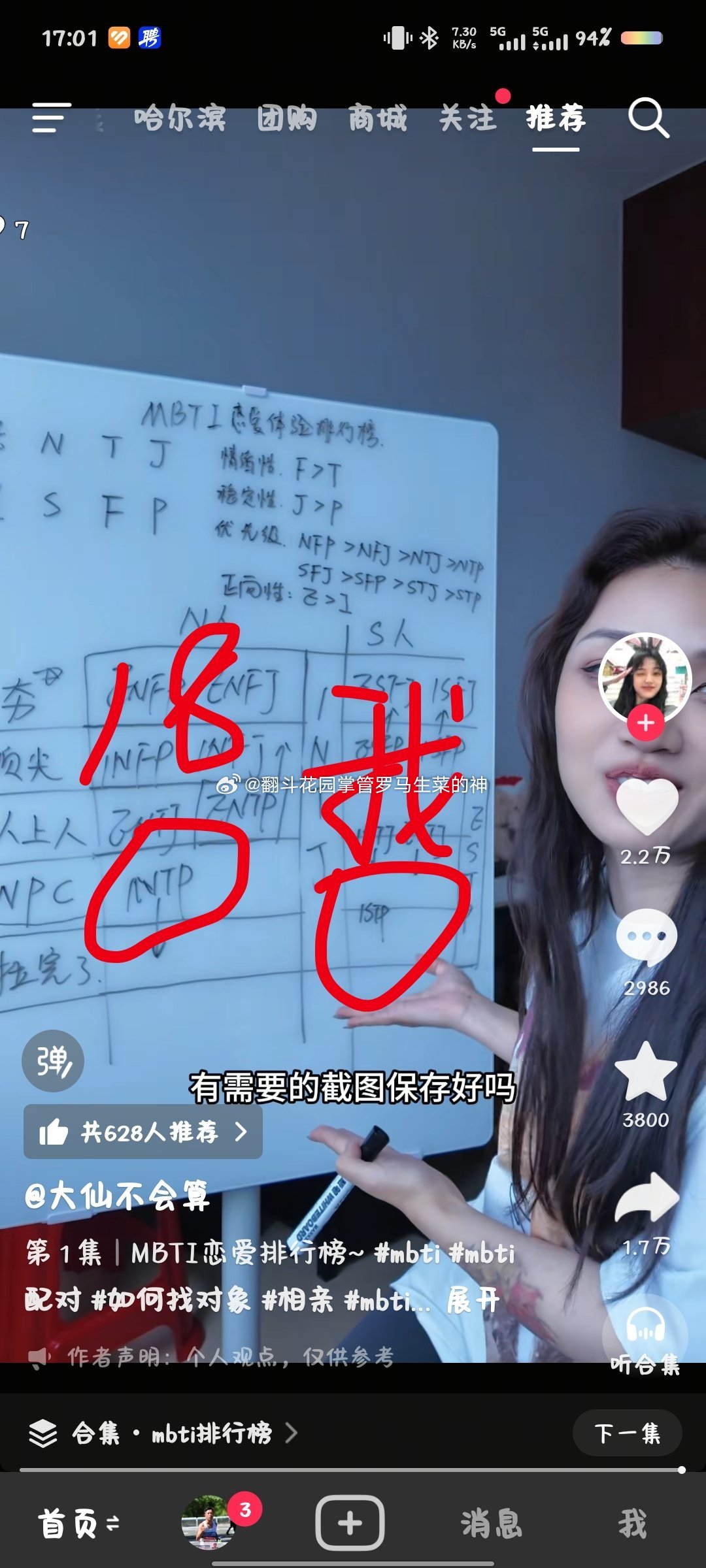 恋爱体验感这一方面。我和18。天造地设的一对全都是npc和拉完了反复横跳