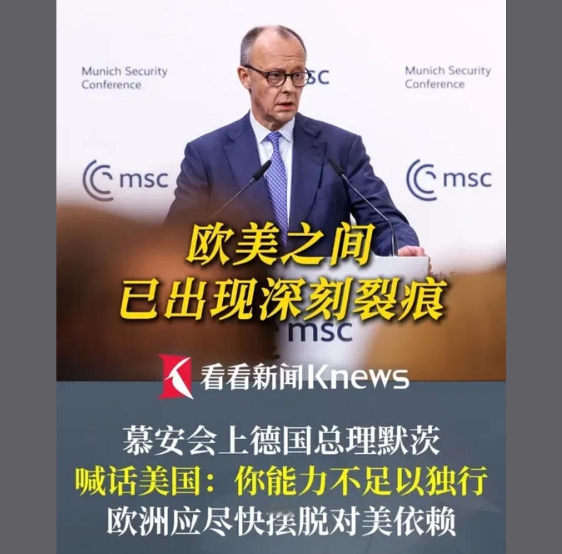 中国：这孩子，能吃又能干！
美国：这孩子，能吃又能干！

欧美吵架就像我们家兄弟