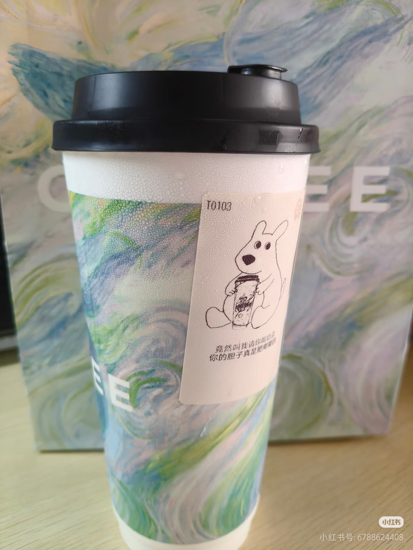 霸王茶姬[超话]霸王茶姬 茶姬这杯花田乌龙冰酿我将安利给身边所有人怎么能这么好喝