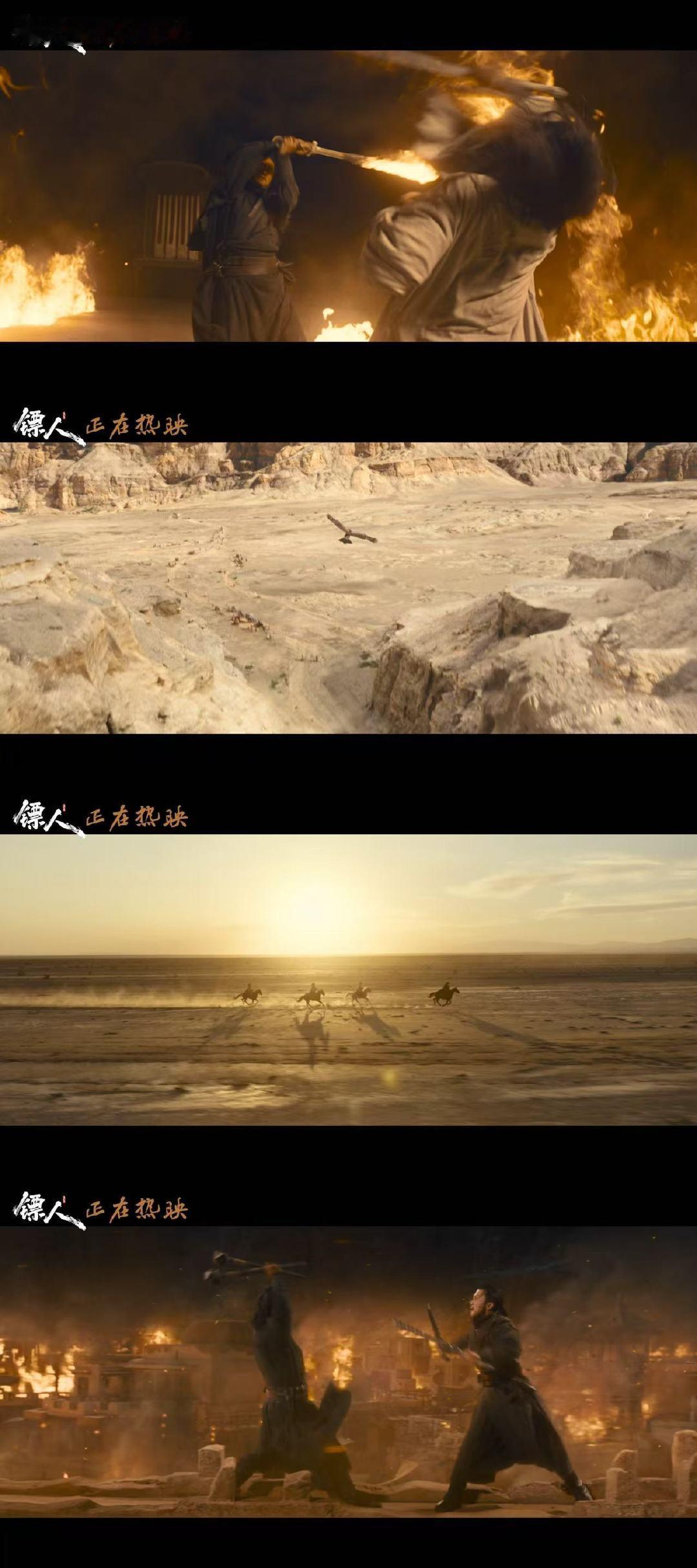 镖人重新定义全家欢 带爸妈看镖人全程无尿点，我爸被刀马的侠义精神圈粉，我妈说阿育