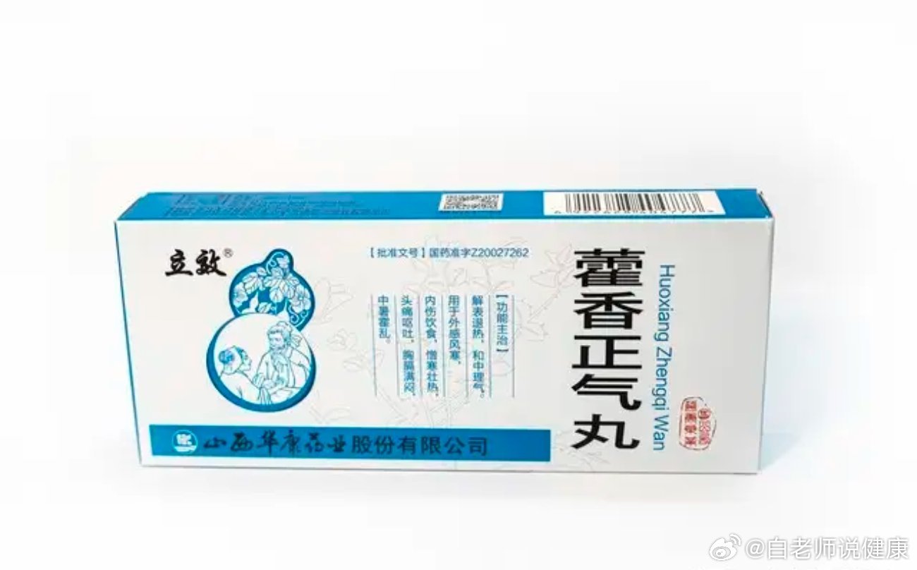 药店不愿卖的12种中成药，利润薄却效果好，收藏起来方便以后用在药店琳琅满目的药品