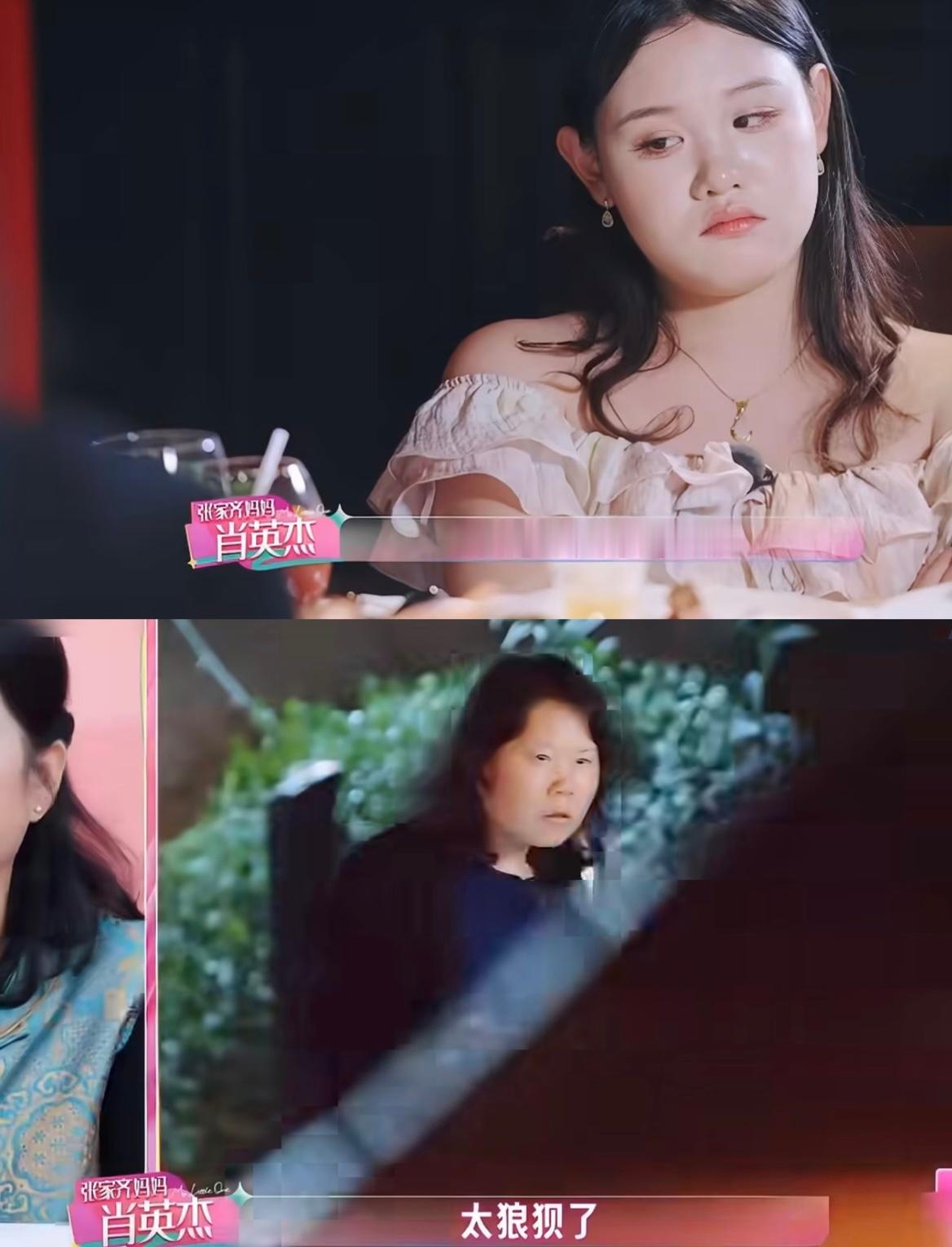 张家齐妈妈做的饭还不如紫薇做的饭真的就是没苦硬吃，自我感动的具像化…咱就是说 你