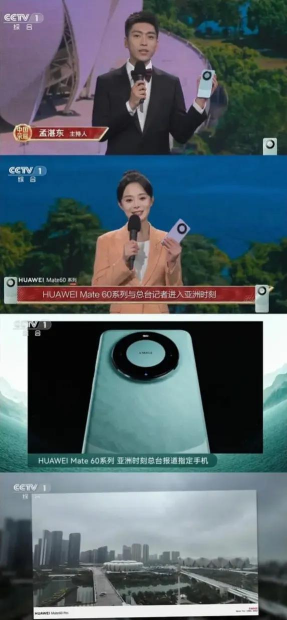 一个央视宣传；
一个自己硬蹭！
[抠鼻][抠鼻][抠鼻][抠鼻]