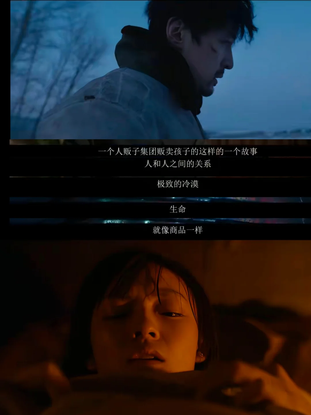 妈耶‼️全员鲨疯‼️看完才知道为什么叫三滴血‼️ 	 🍇电影：《三滴...