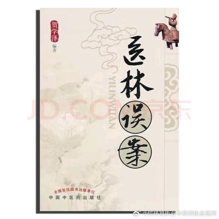 遇到误诊案例No1：男性患者，62岁。自觉性功能减弱，到某三甲医院男科就诊。大概