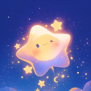 星星不吃瓜