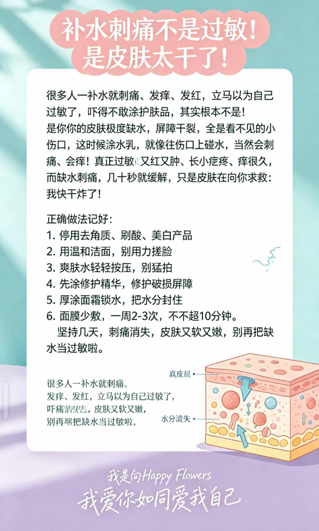 今日护肤分享，请认真看👀你是那样的，评论区留言，或私信我，我帮你解决皮肤所有问