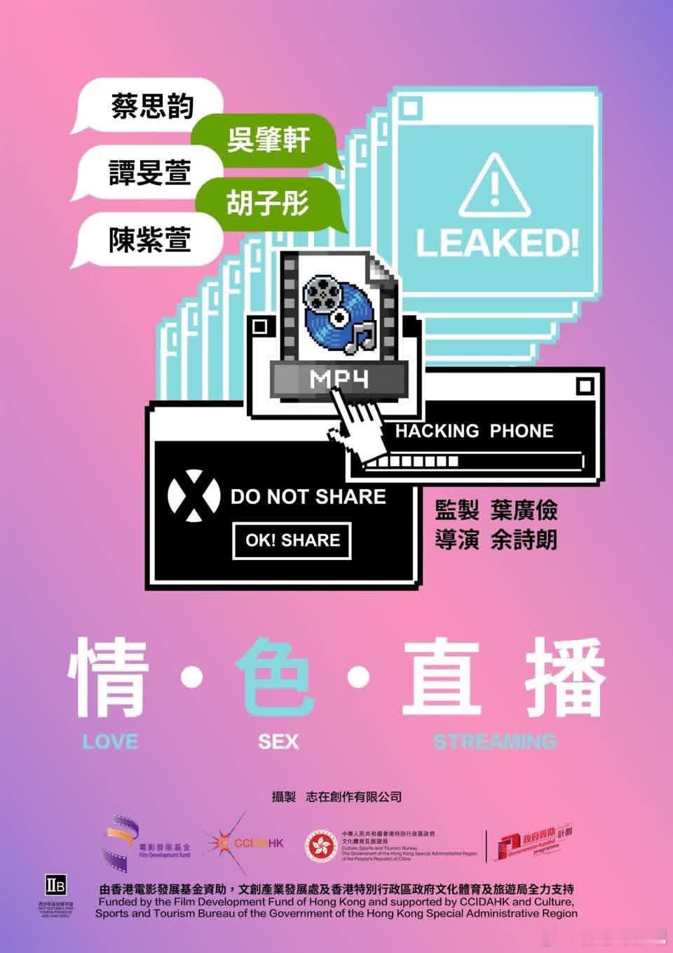 明年想看的电影预定了[围观] ​​​