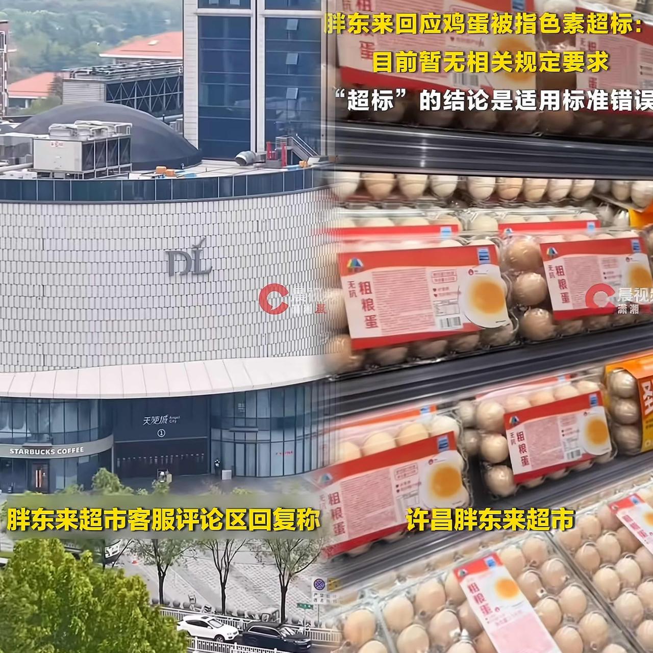 我问了在胖东来上班的亲戚，这次鸡蛋风波没闹大，根本不是运气好。

事发当天于东来