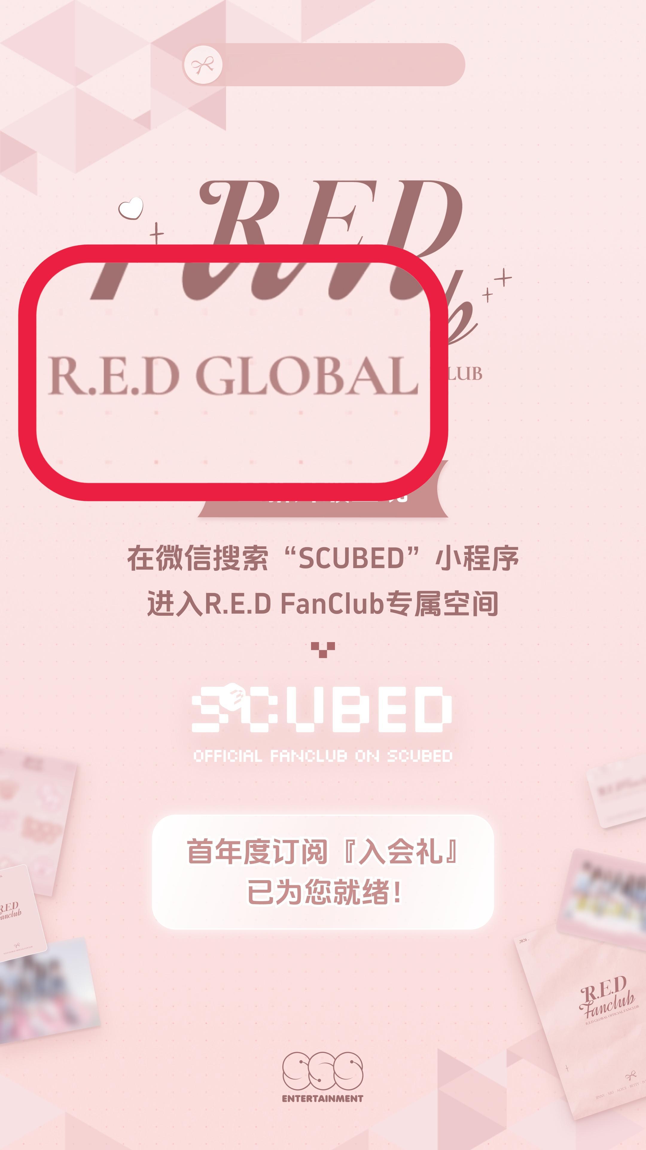R.E.D GLOBAL全球上了