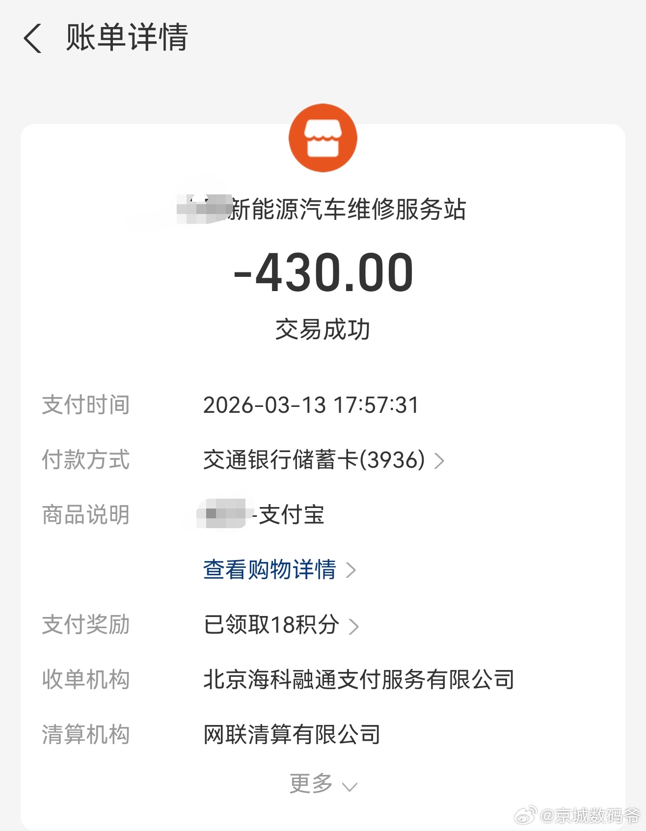 直到我前几天车辆爆胎，我才知道爆胎稳行的重要性，不经历过的人，可能没有这种感觉，