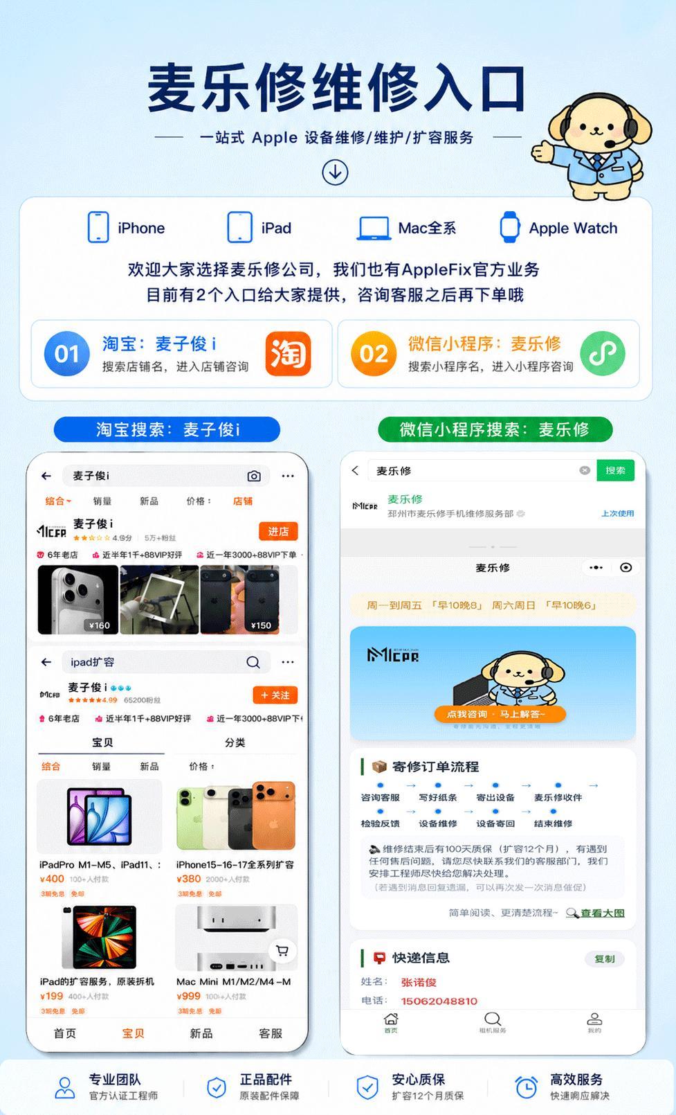 5·1假期安排， 对不起最近订单积累有点多我知道等放假回来超时机器要上220台了