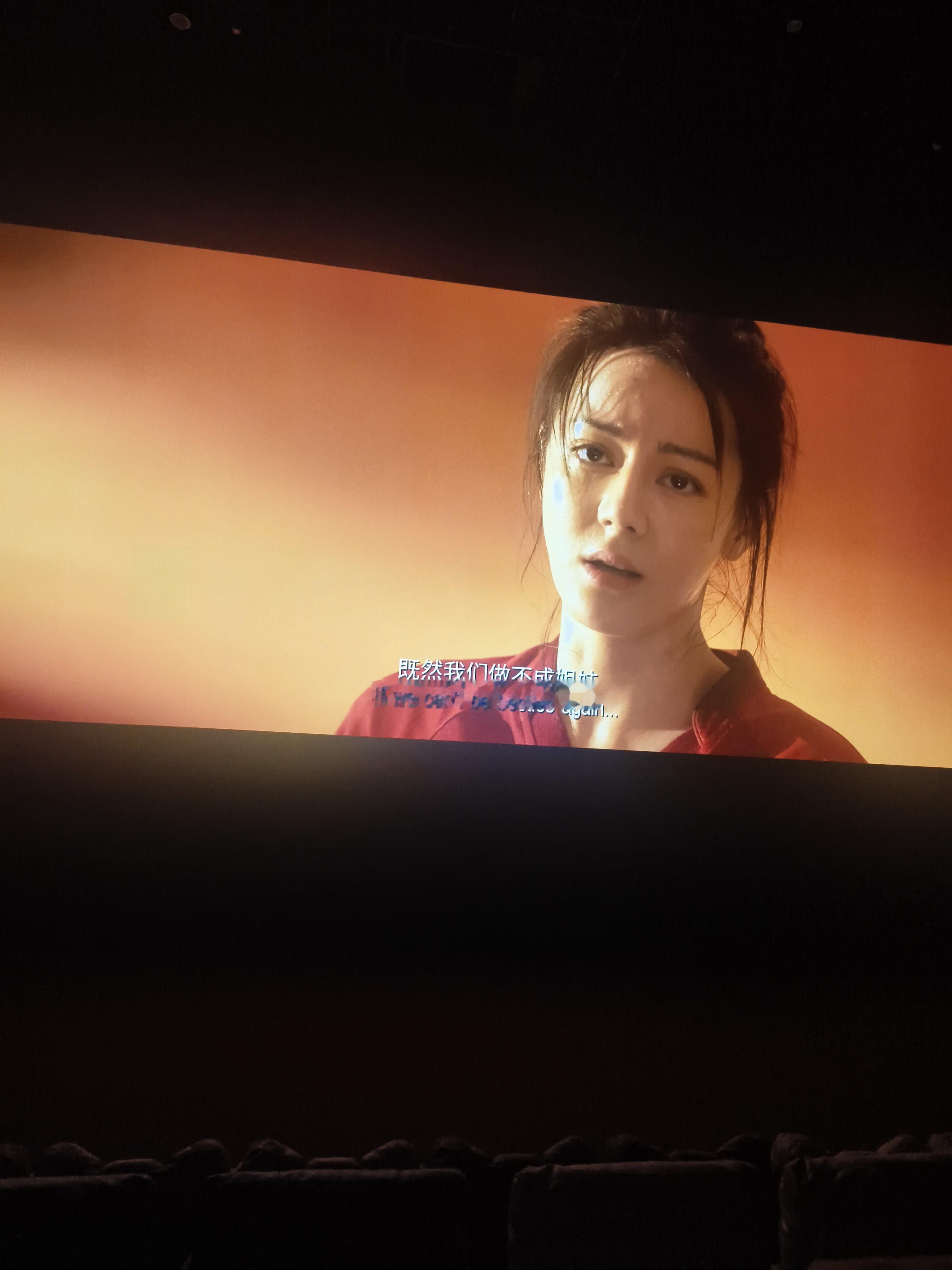 迪丽热巴好美啊我天 