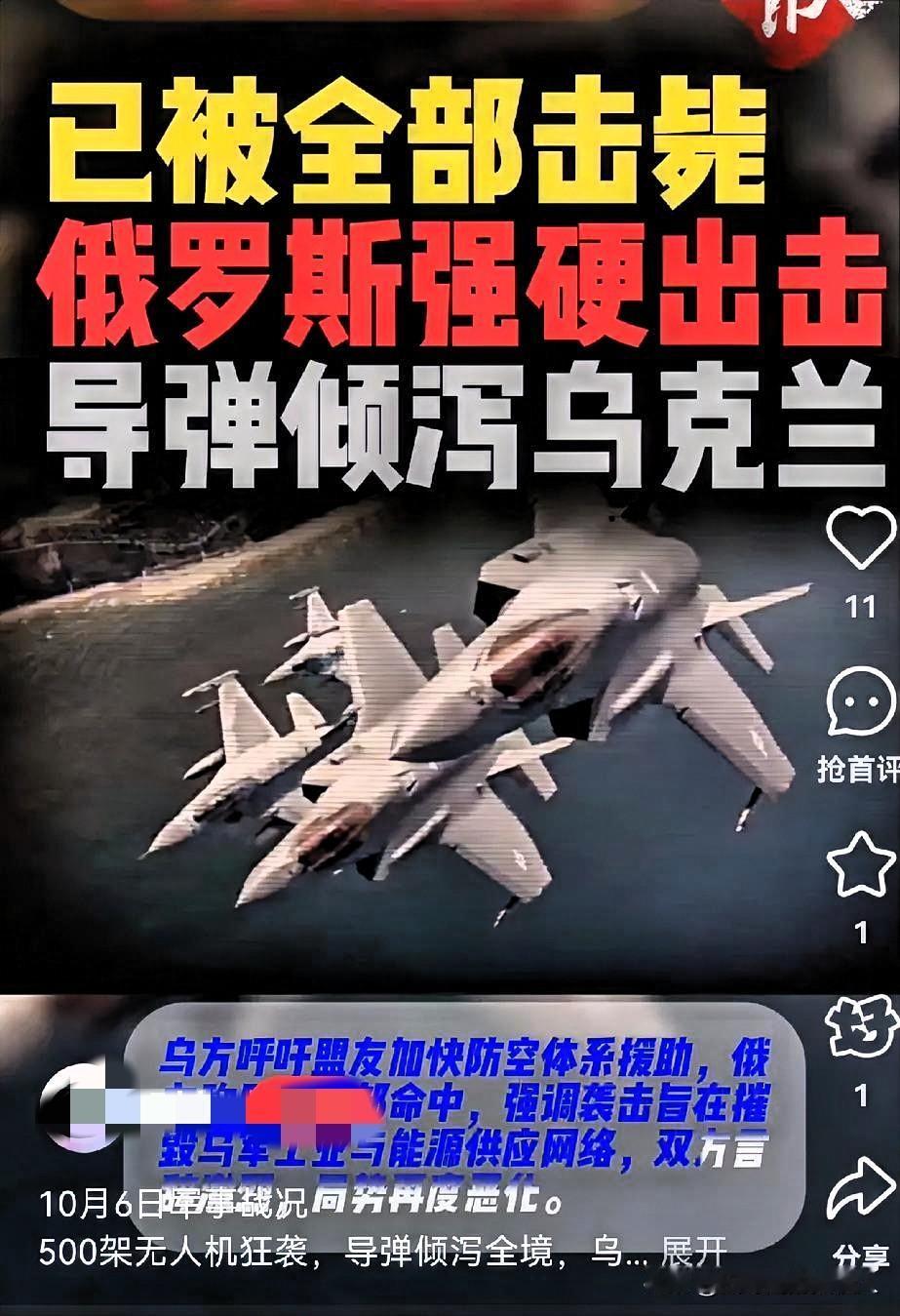 快讯！快讯!
      俄罗斯突然宣布了！
10月6日，俄罗斯又出手了，这一次