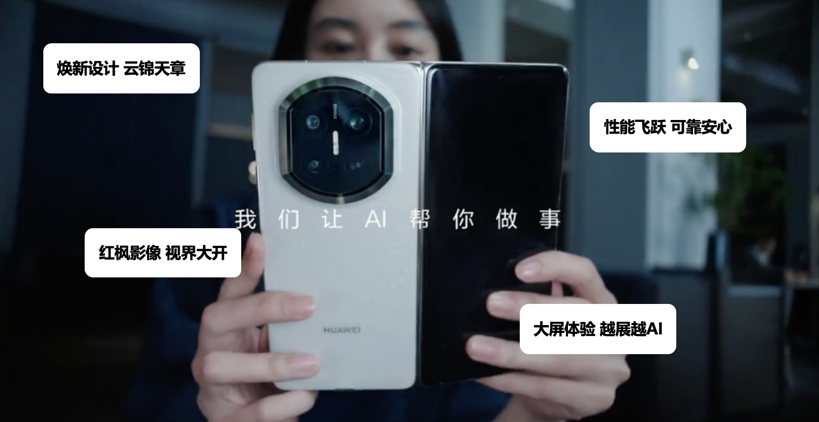 我要说今年的华为Mate X7牙膏“挤爆了”应该没人不同意吧！超可靠的玄武架构直