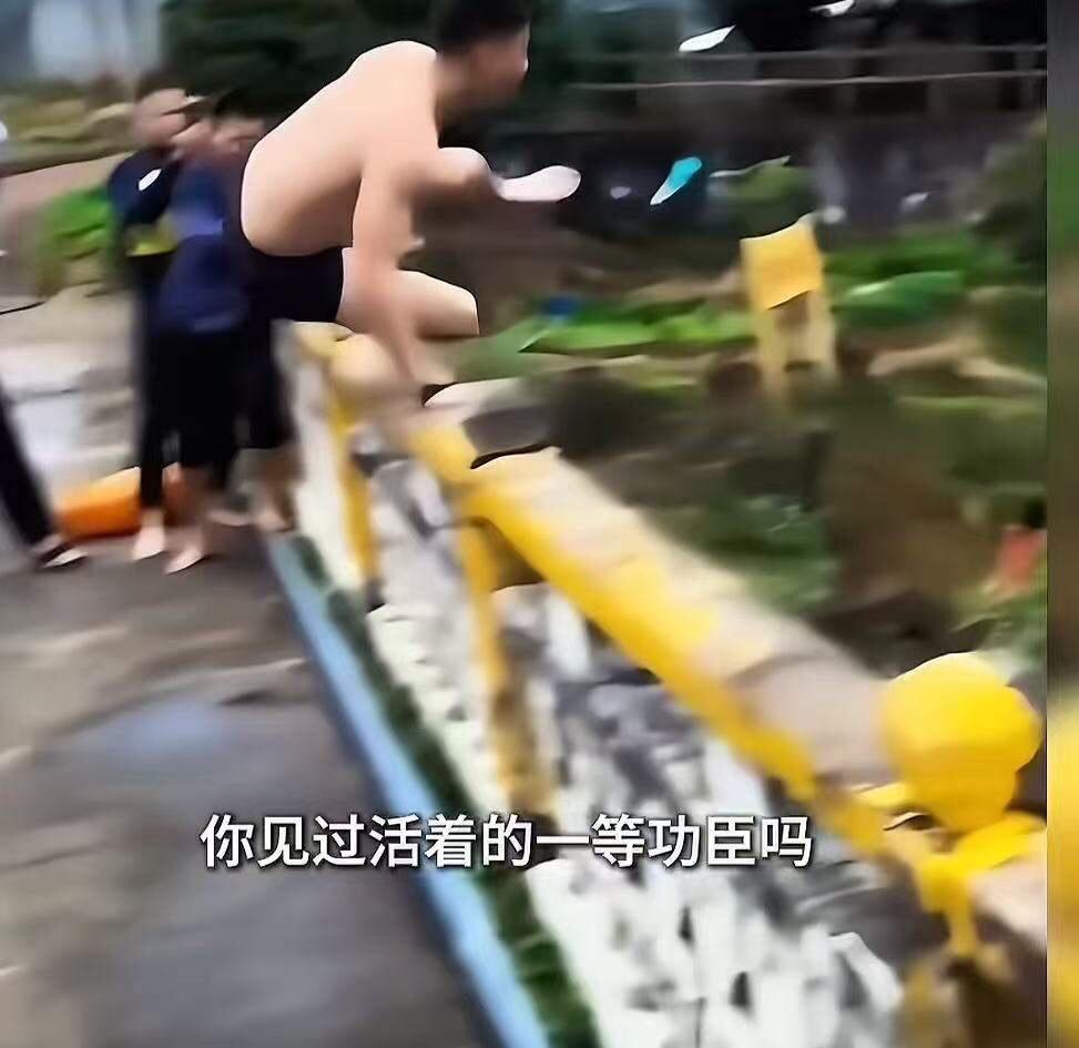 你见过活着的一等功臣吗？他就是从5米陡崖一跃而下，仅用2分钟从死神手里抢回4条命